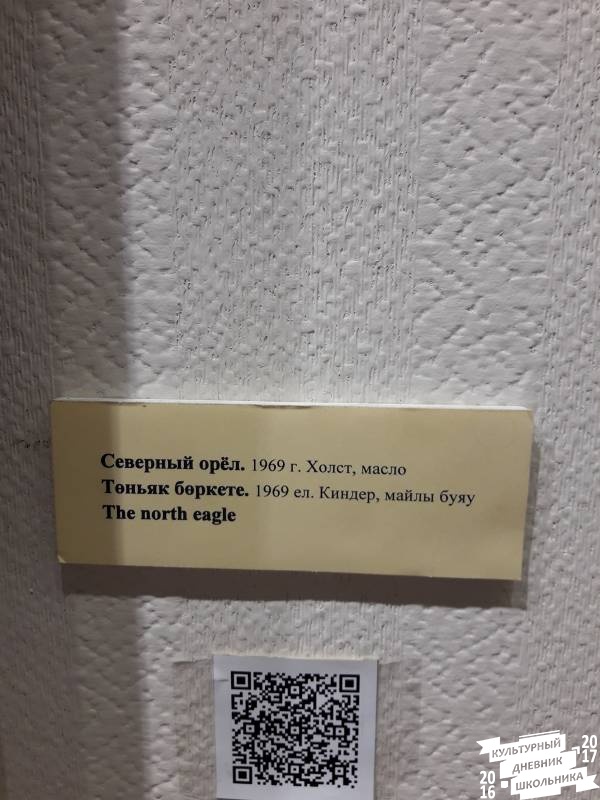 Музей художника Константина Васильева61720
