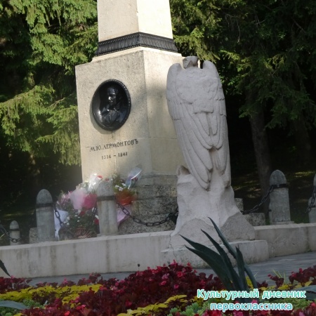 Ессентуки, Пятигорск памятные места12508