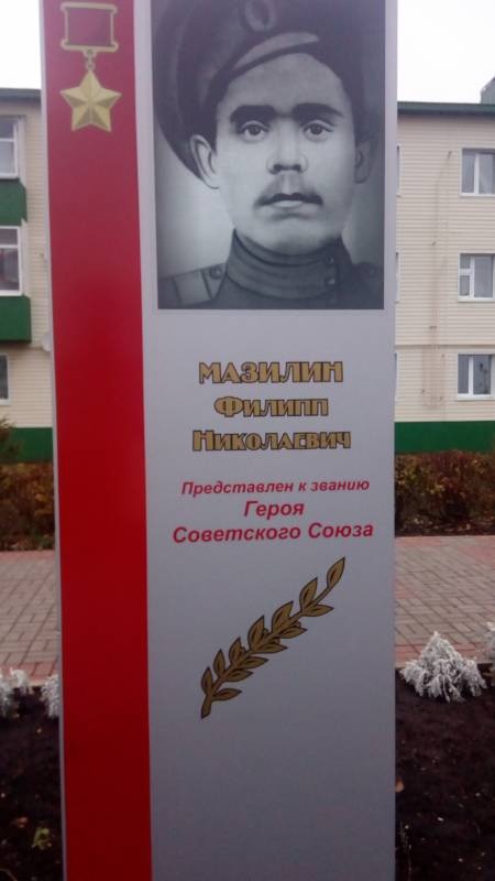 аллея героев пгт Аксубаево96789