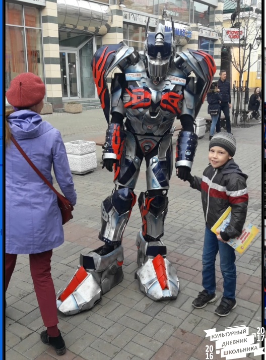 Музей восстания машин. Казань.81437