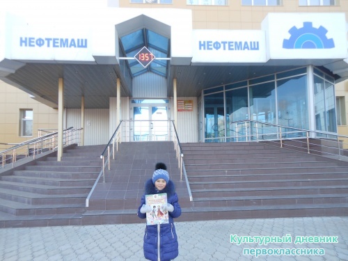 Мой дневник всегда со мной!7514