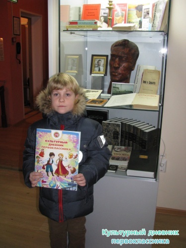 Я в музее