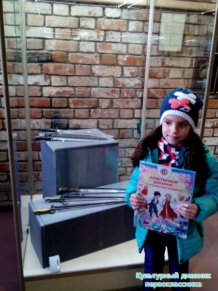 Выставка "Клинки и колокольчики"