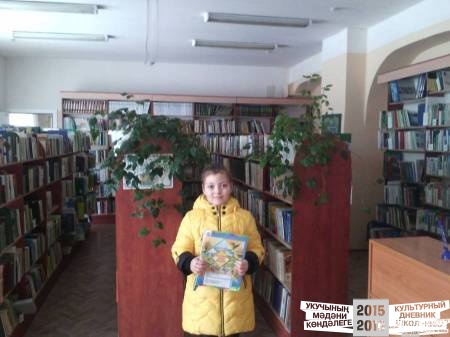 Наша библиотека