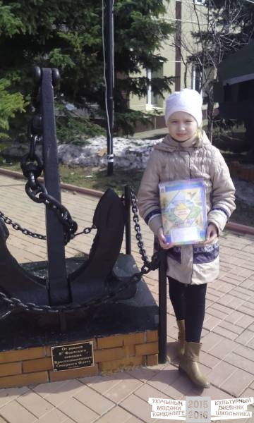 Мой дневник всегда со мной.34958