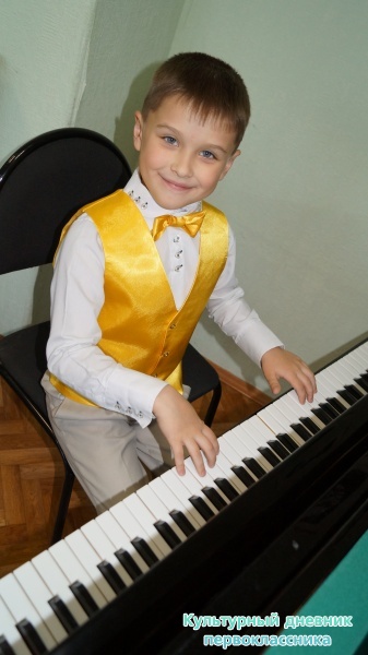 отчетный концерт в муз.школе29417