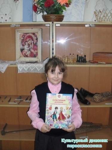 в краеведческом музее