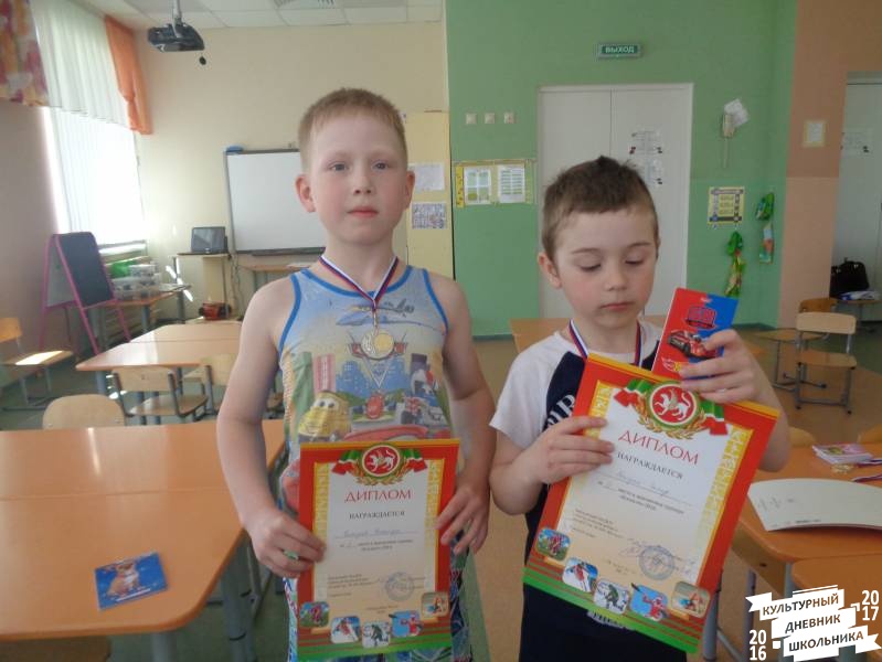 Конкурс по решению шахматных задач 89.JPG