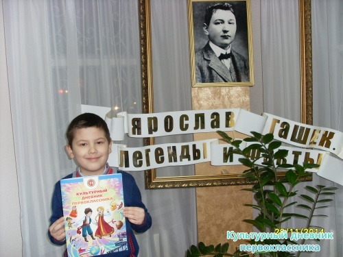 История рядом с тобой ....