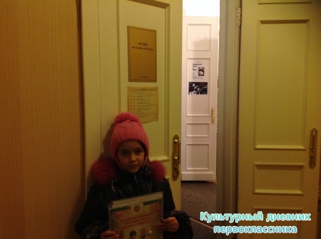 Концерт в Музее18393