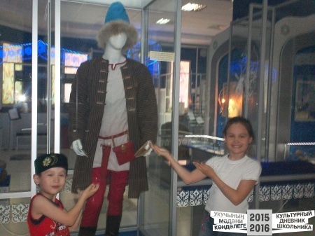 В Билярске30747