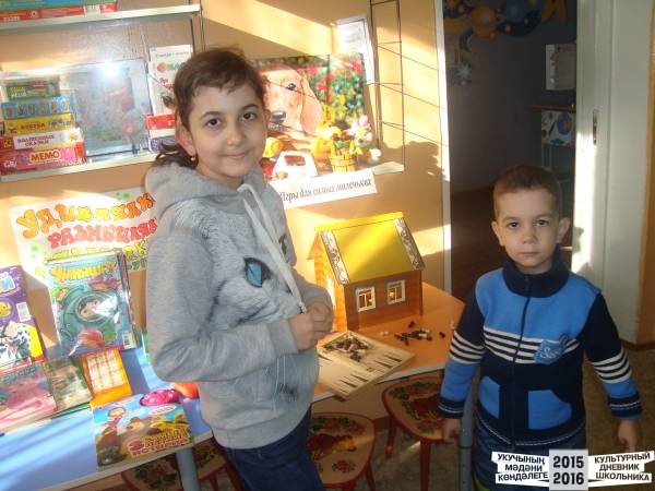 Библиотека50274