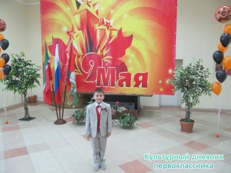 гала-концерт "И вечный будет май!"!!!! в РДК28986