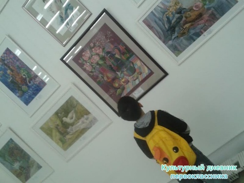 Картинная галерея.7940