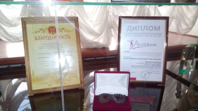 Альметьевский татарский государственный драматический театр. 3.11.17г90519