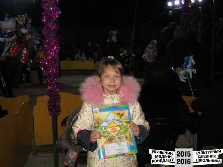 Цирк "Арлекин" "Однажды в новогоднюю ночь"