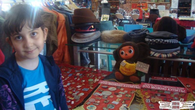 Музей социалистического быта40049