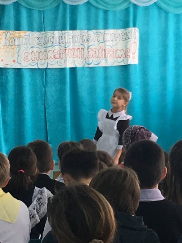 энилэр бэйрэме180934