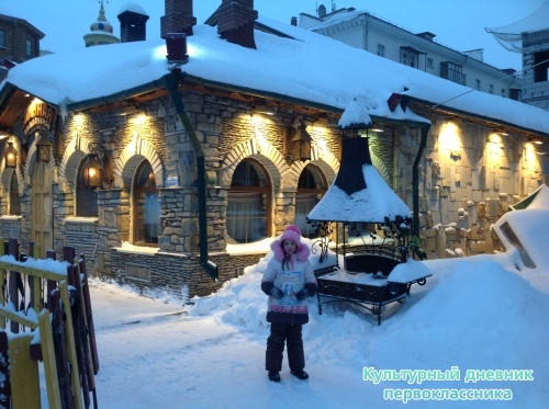 Туган авылым15749