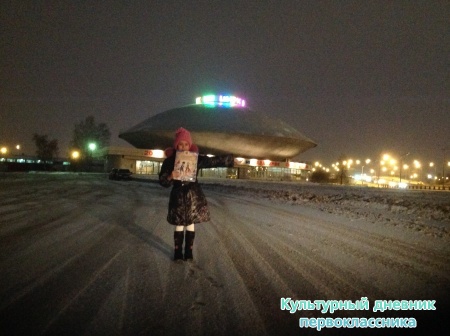 Обожаю цирк