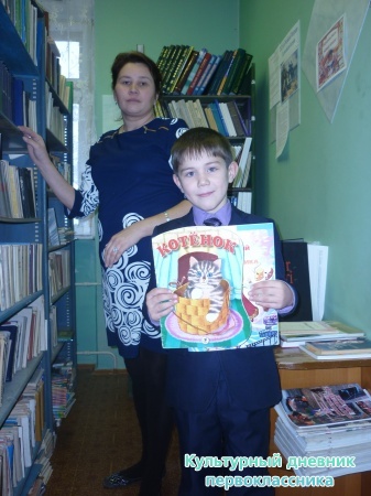 Лайсан Камилловна и я!