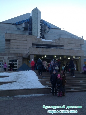 Хрюмюзикл24113