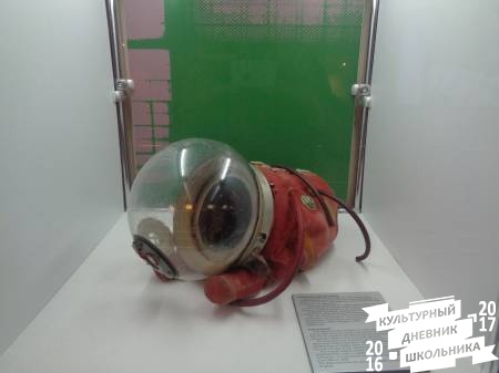  космонафтики 62.JPG