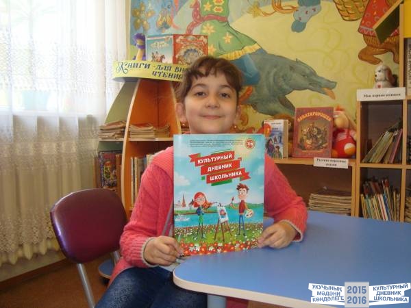 В библиотеки.39362