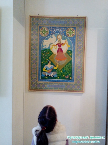 Выставка "Золотая орда"