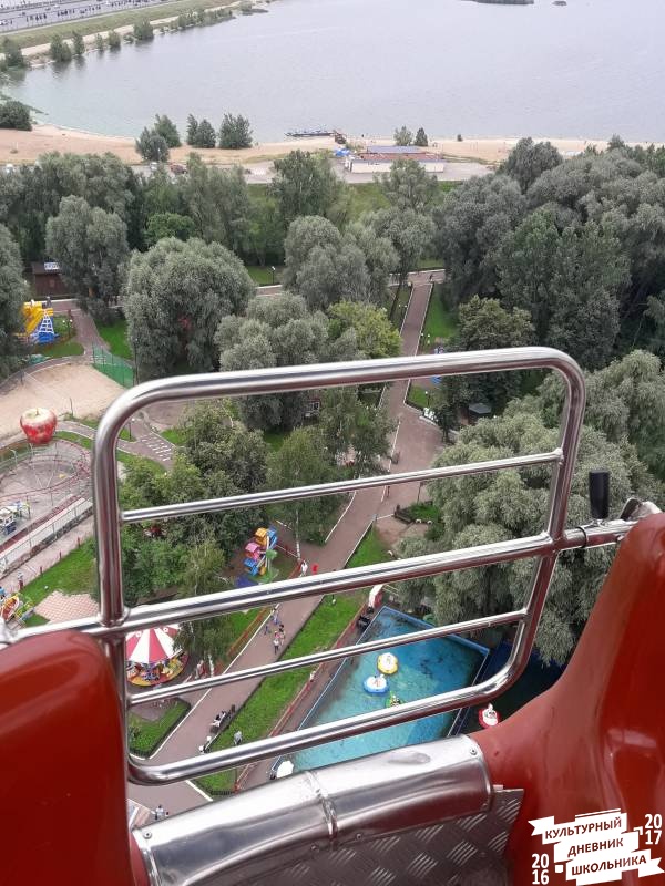 Парк "Кырлай"74844