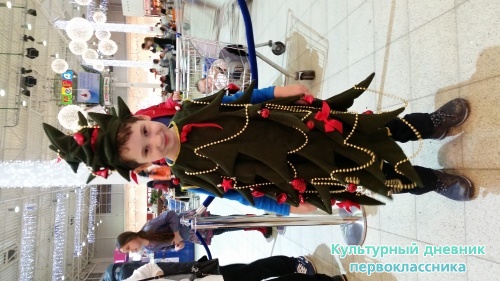 Прогулка в Зимний бульвар в Меге