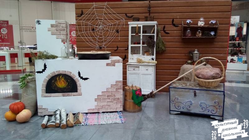 Хэллоуин в панораме.84687