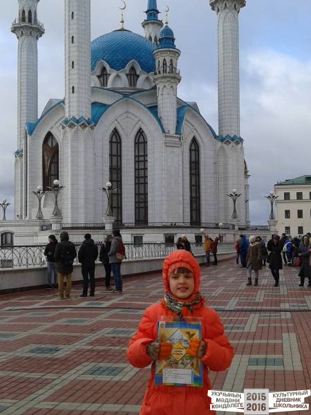-шариф