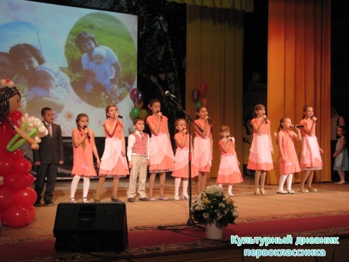 концерт в РДК 28.11.14