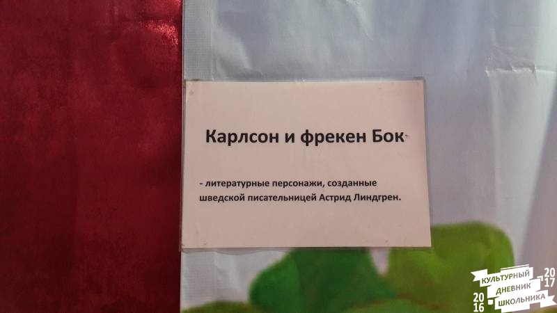 Выставка "Восковые фигуры"63210