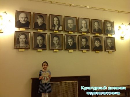 Тетар имени Качалова17737