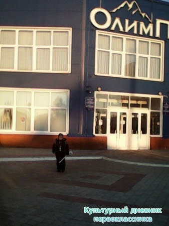 кукмор