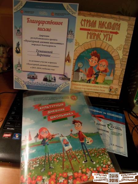Вероника и ее команда47274