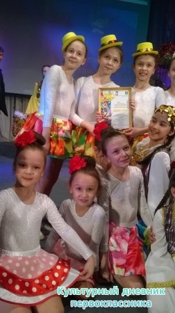 Гала концерт в г.Буинске25283