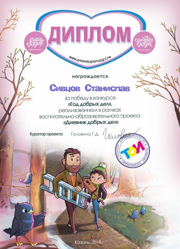 2019-2