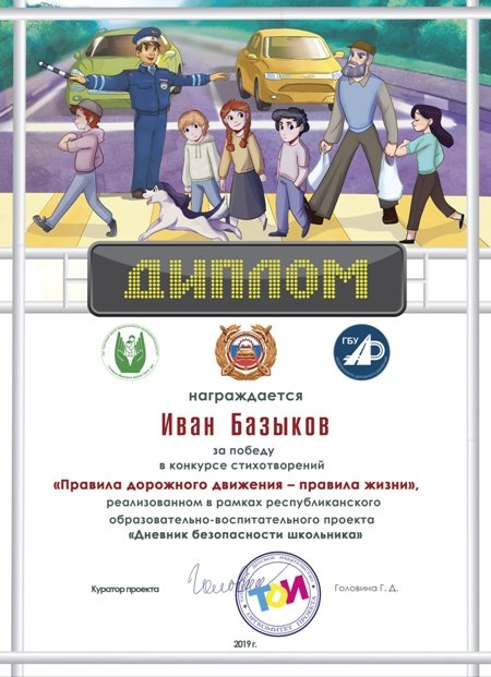 8 стих