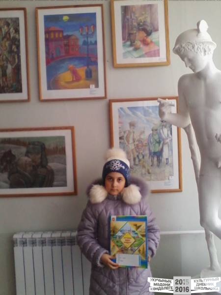 Поход в художественную школу.