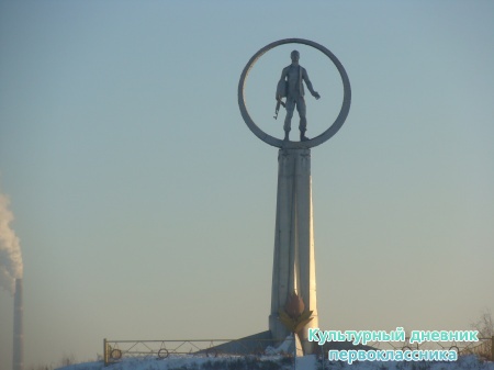 памятник воинам - интернационалистам8464