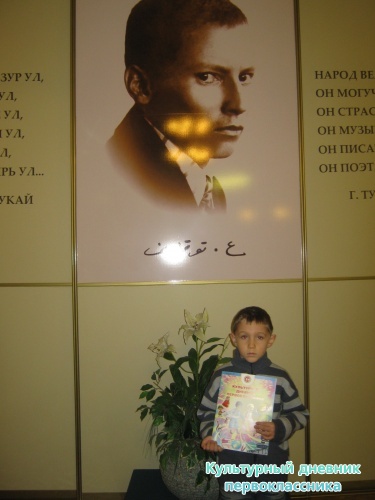 Музей  Г.Тукая2765