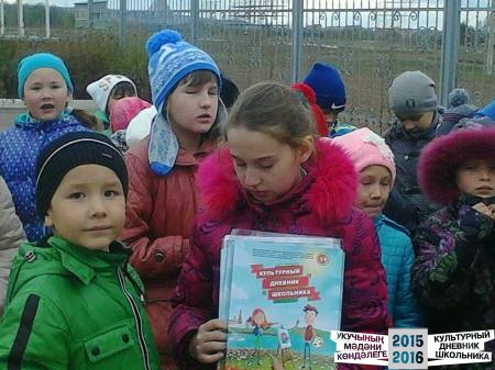 Команда №25 МБОУ СОШ № 1 г. Альметьевск, 3"В" класс36854