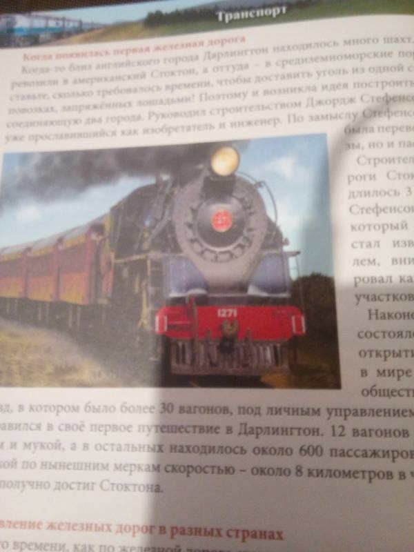моя книжная полка104116