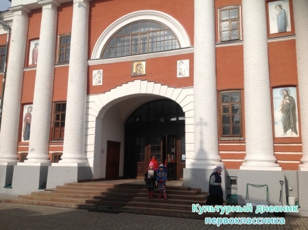Экскурсия24056