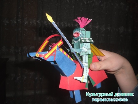 Из журнала "Мурзилка"