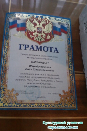 Выставка Шарафутдинова И.Ш.4350