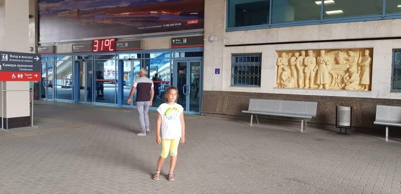 20190721_154826